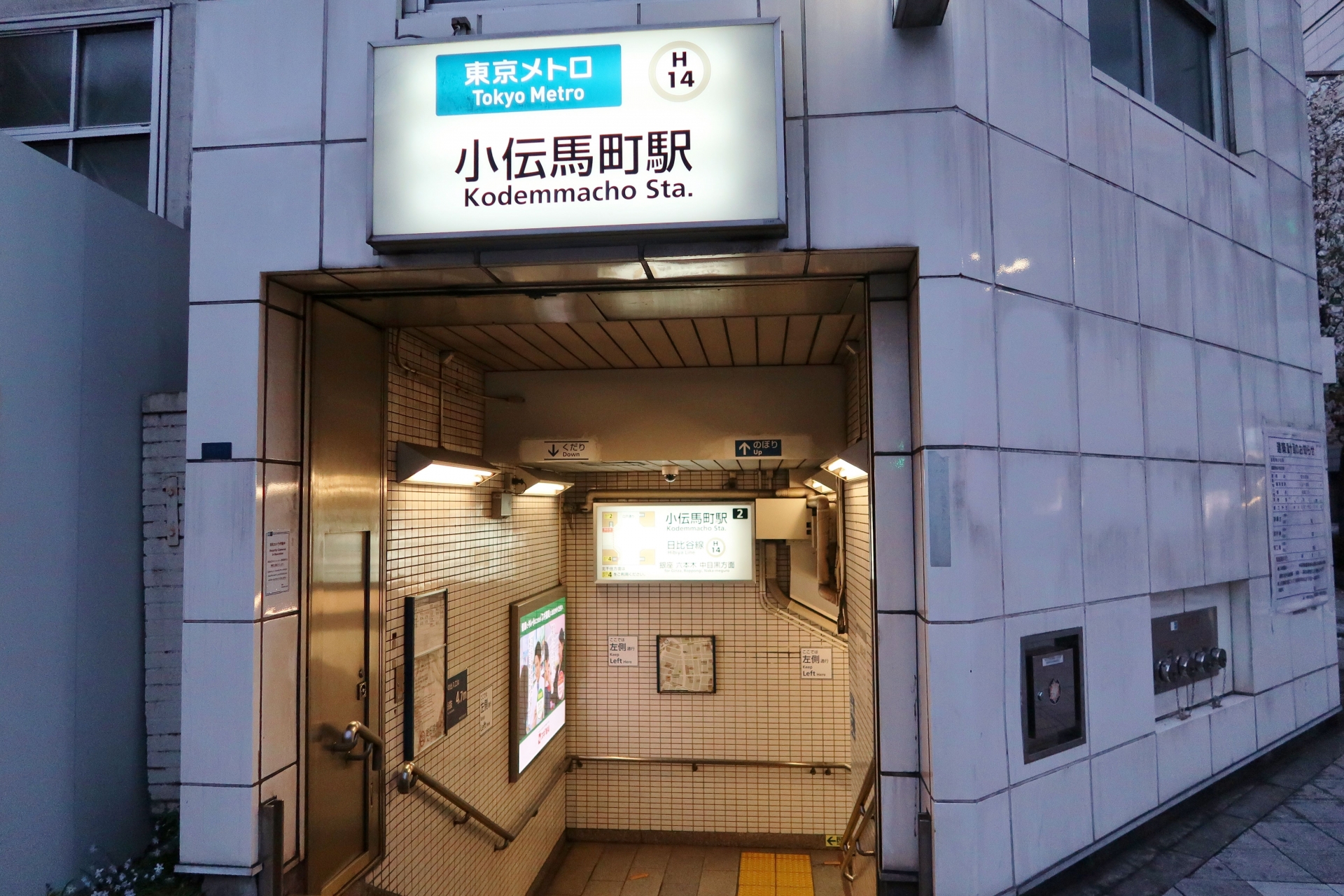 小伝馬町の出張マッサージは本格的技術力自慢の当店で！ | 渋谷区発の出張マッサージ東京CHIC